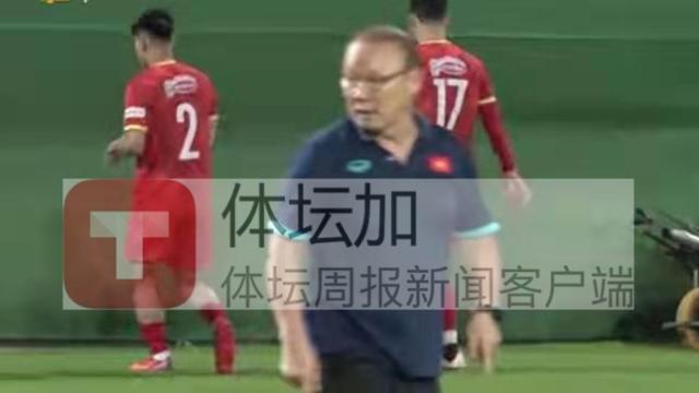 狗子28app-​越南队训练玩障眼法 武文清参加合练潘文德受伤