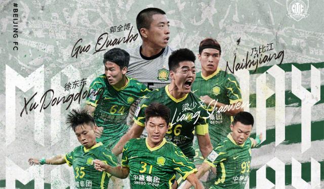 狗子28-【亚冠前瞻】国安收官战再遇川崎 打出水平避免惨败