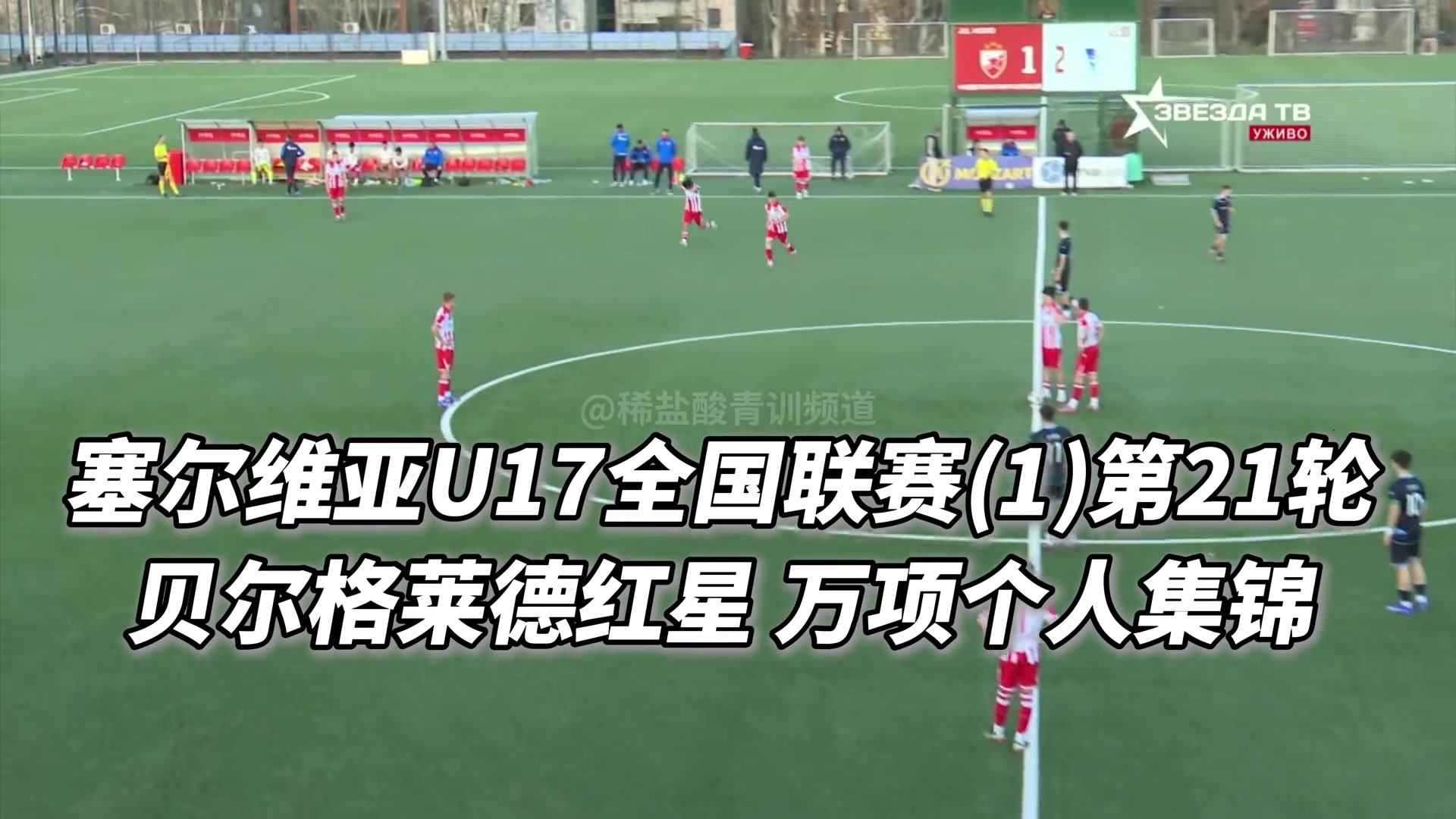 狗子28入口-万项留洋最新一轮表现：推射中柱+送妙传，盘带亮眼回防积极