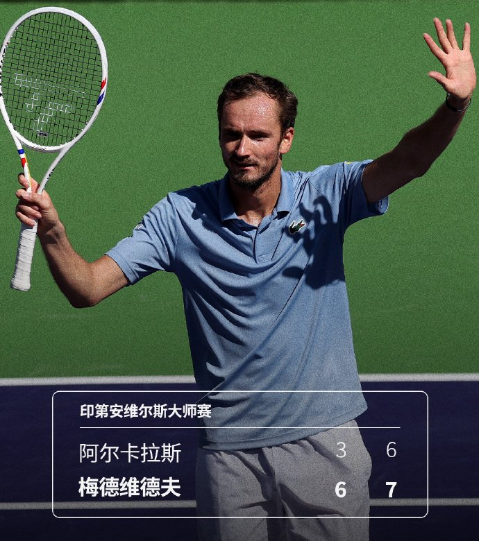 狗子28官网-登顶世界第一？莱巴金娜：希望今年成功！|萨巴伦卡|梅德韦杰夫|印第安维尔斯|女单决赛|卡洛斯·阿尔卡拉斯_新浪体育_新浪新闻